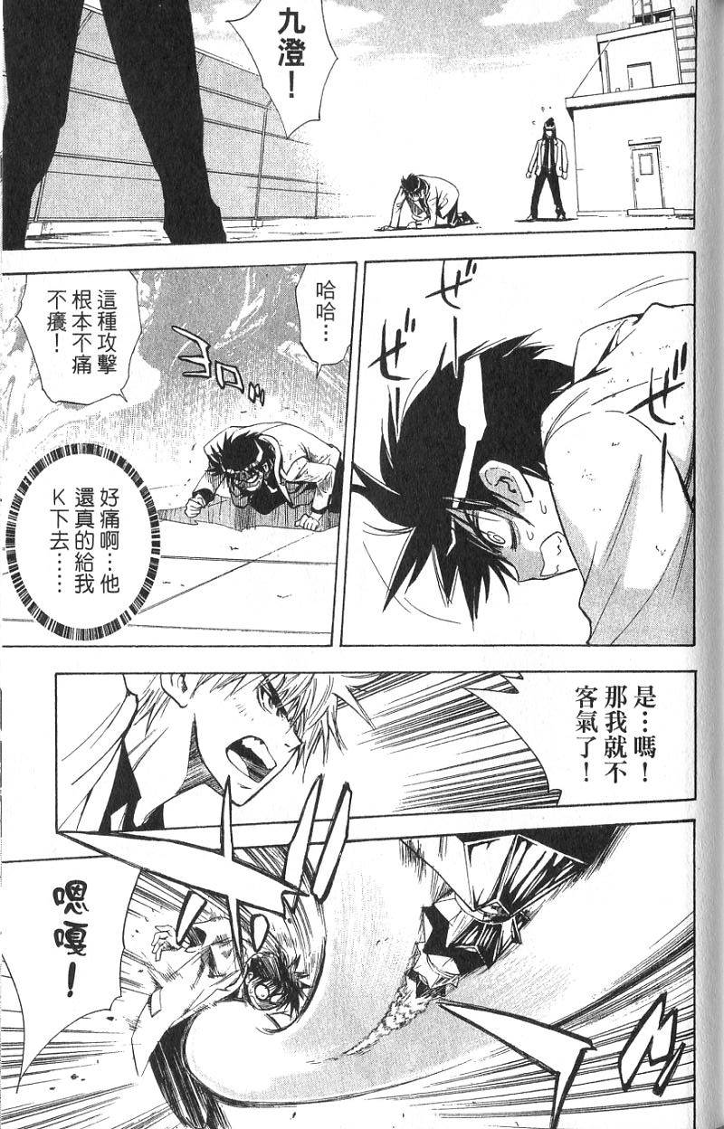 第163页