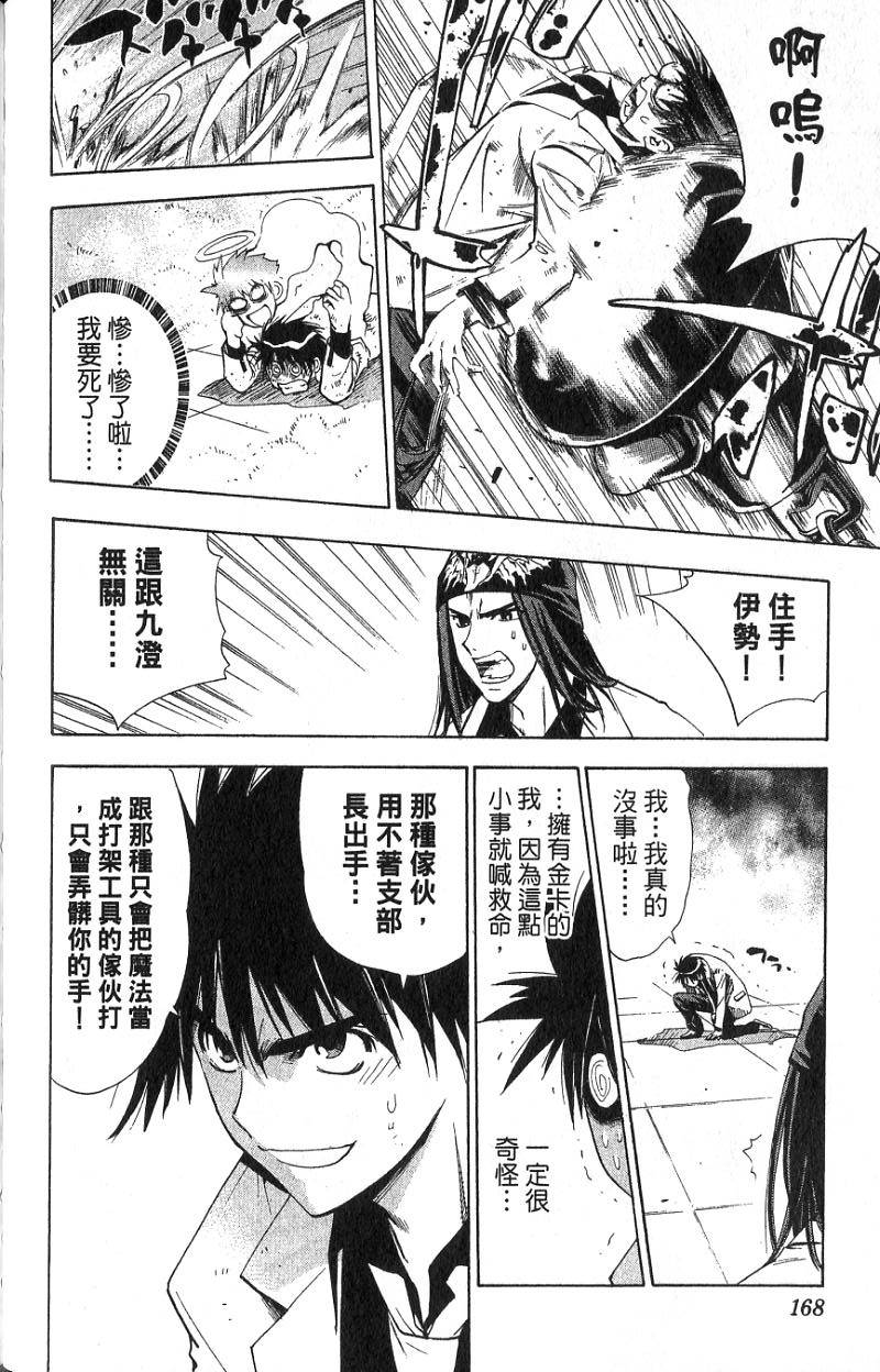 第164页