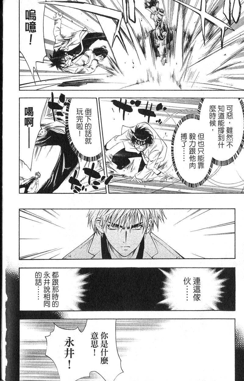 第166页