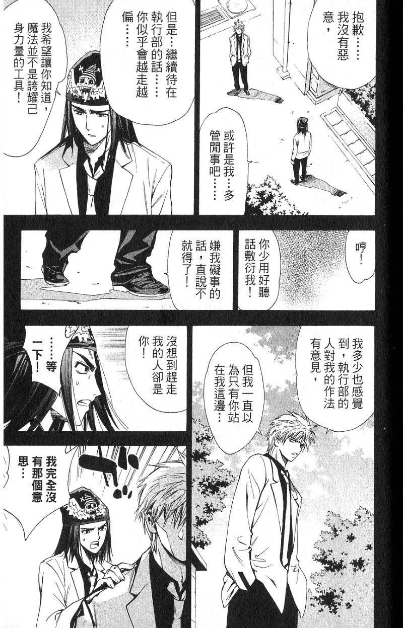 第167页