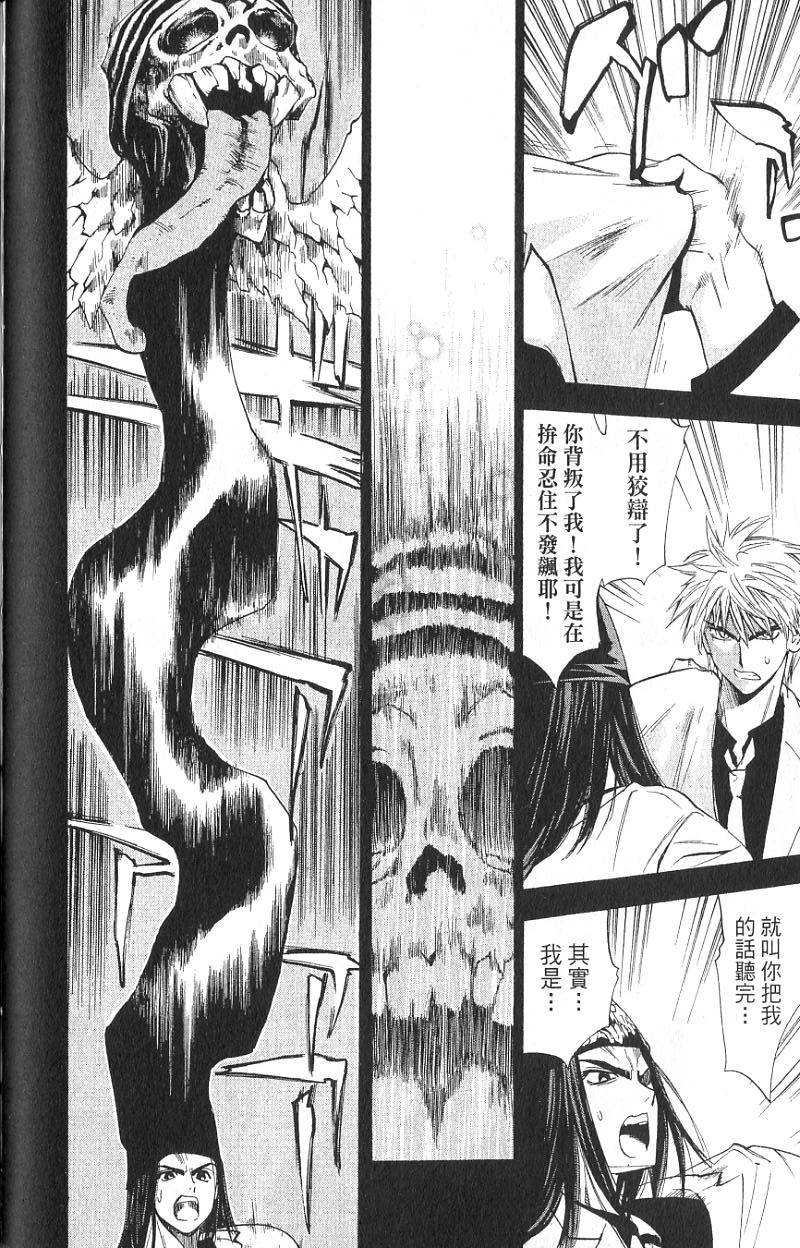 第168页