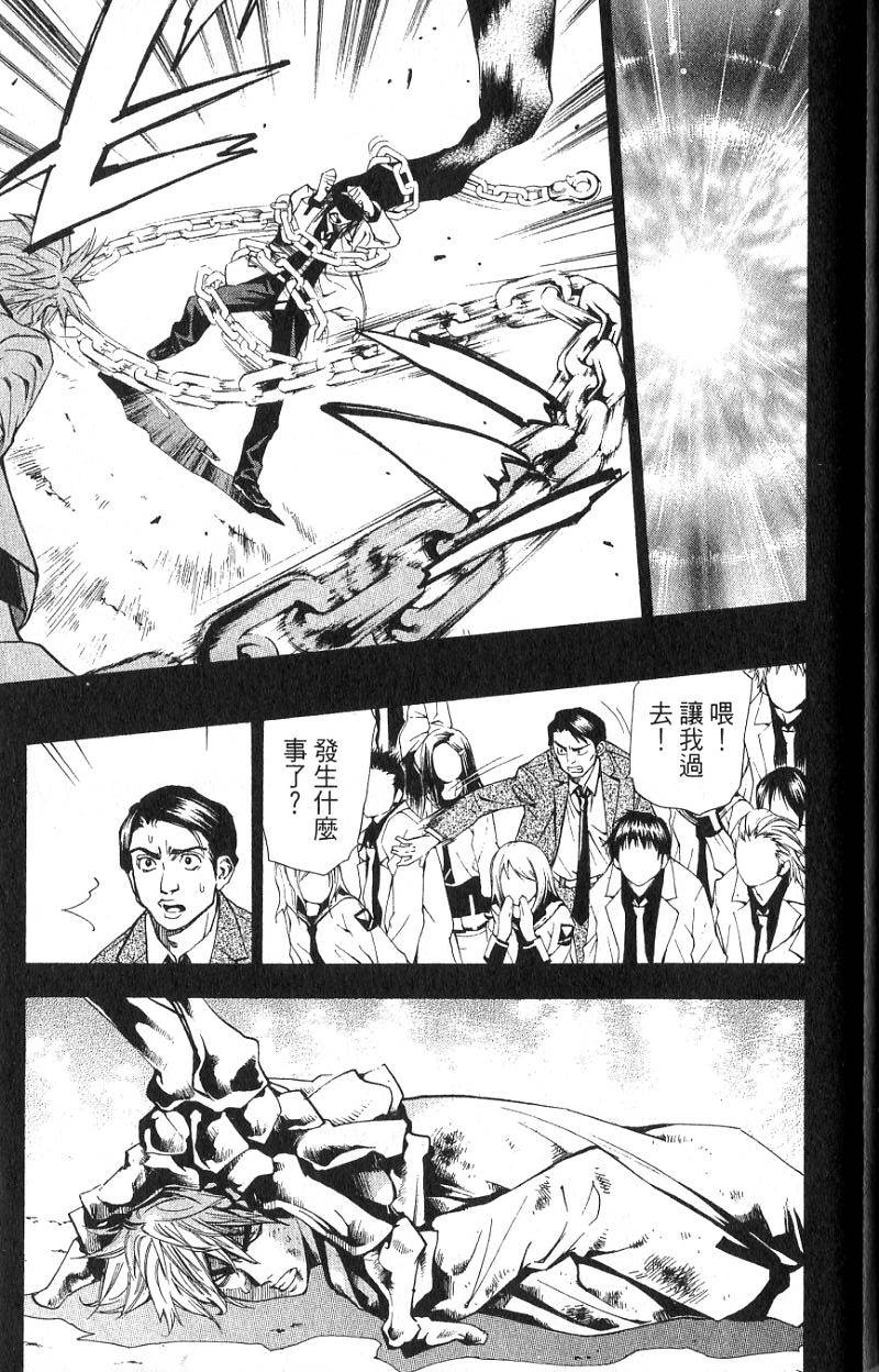 第171页