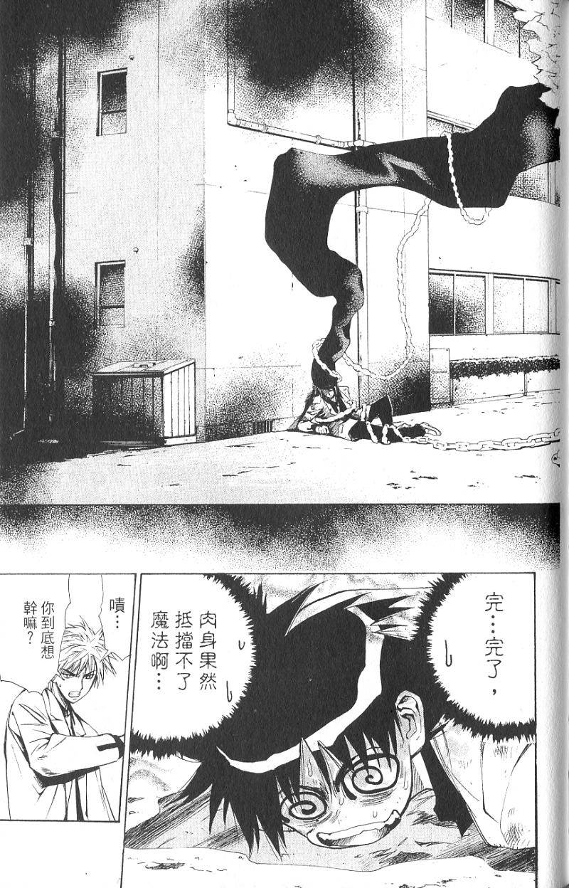 第173页