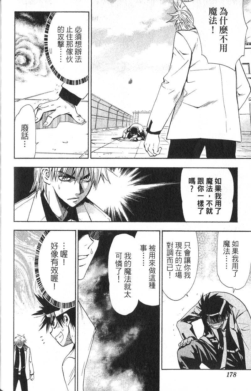 第174页