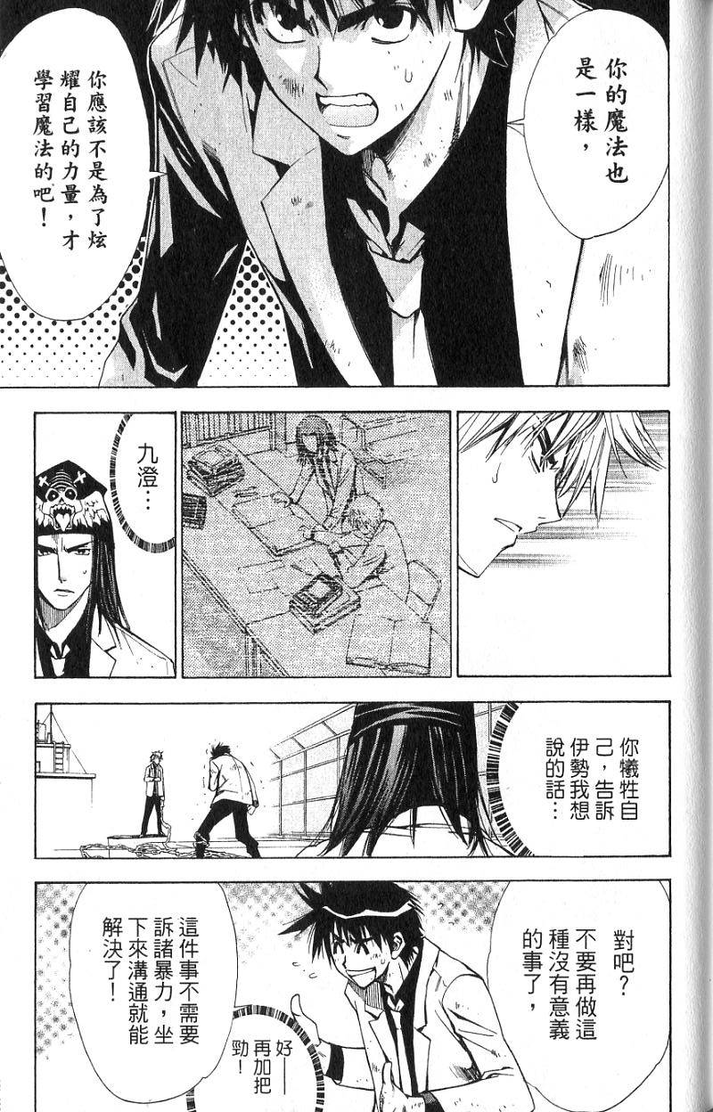 第175页