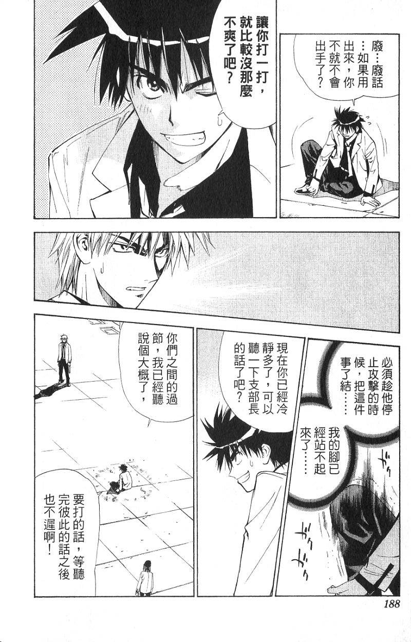 第184页