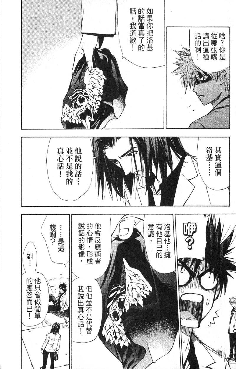 第186页
