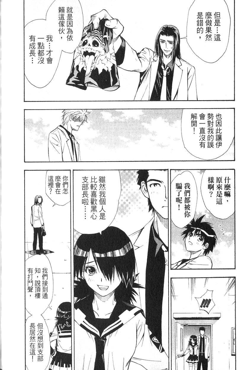 第188页
