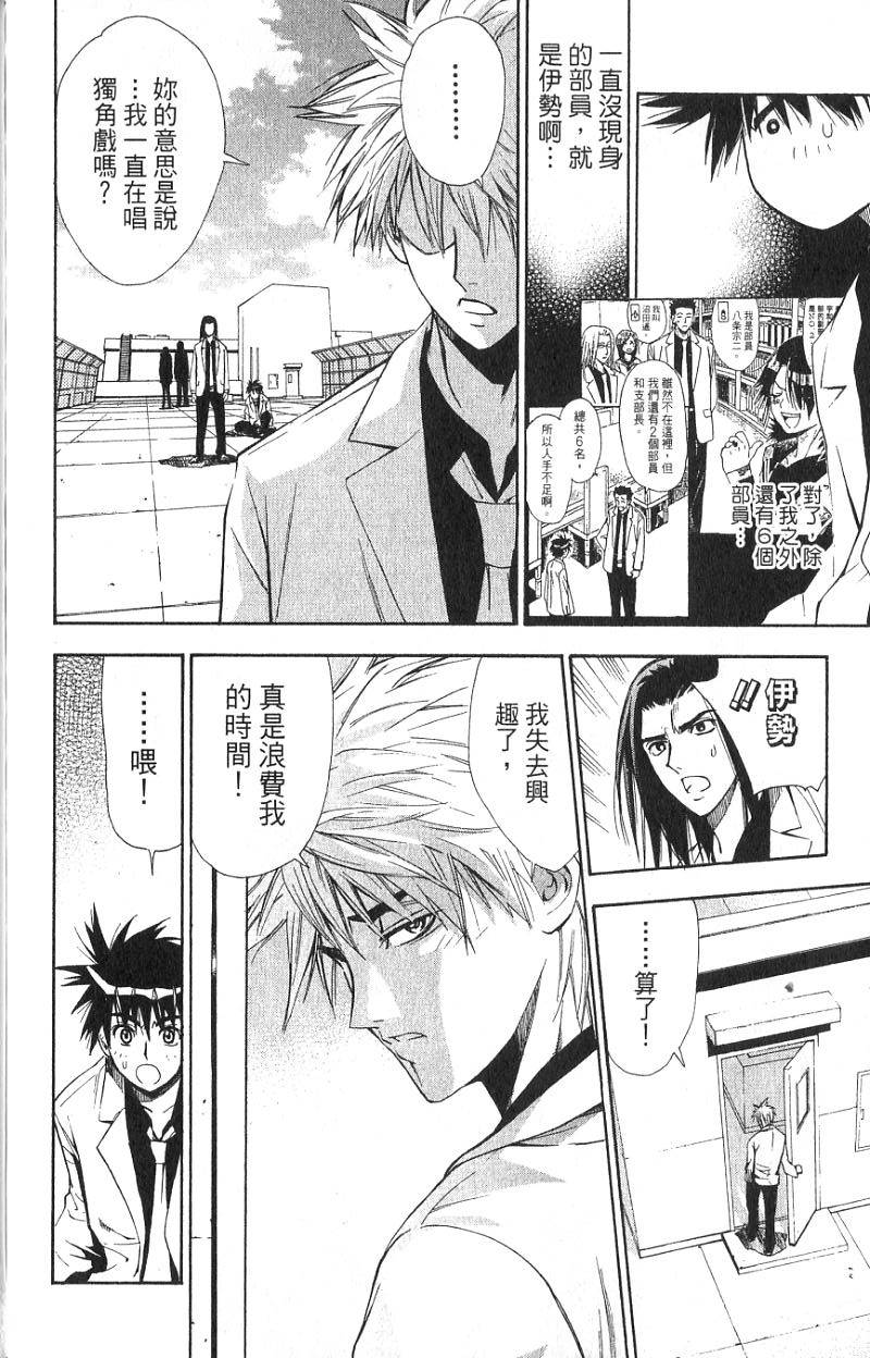 第190页