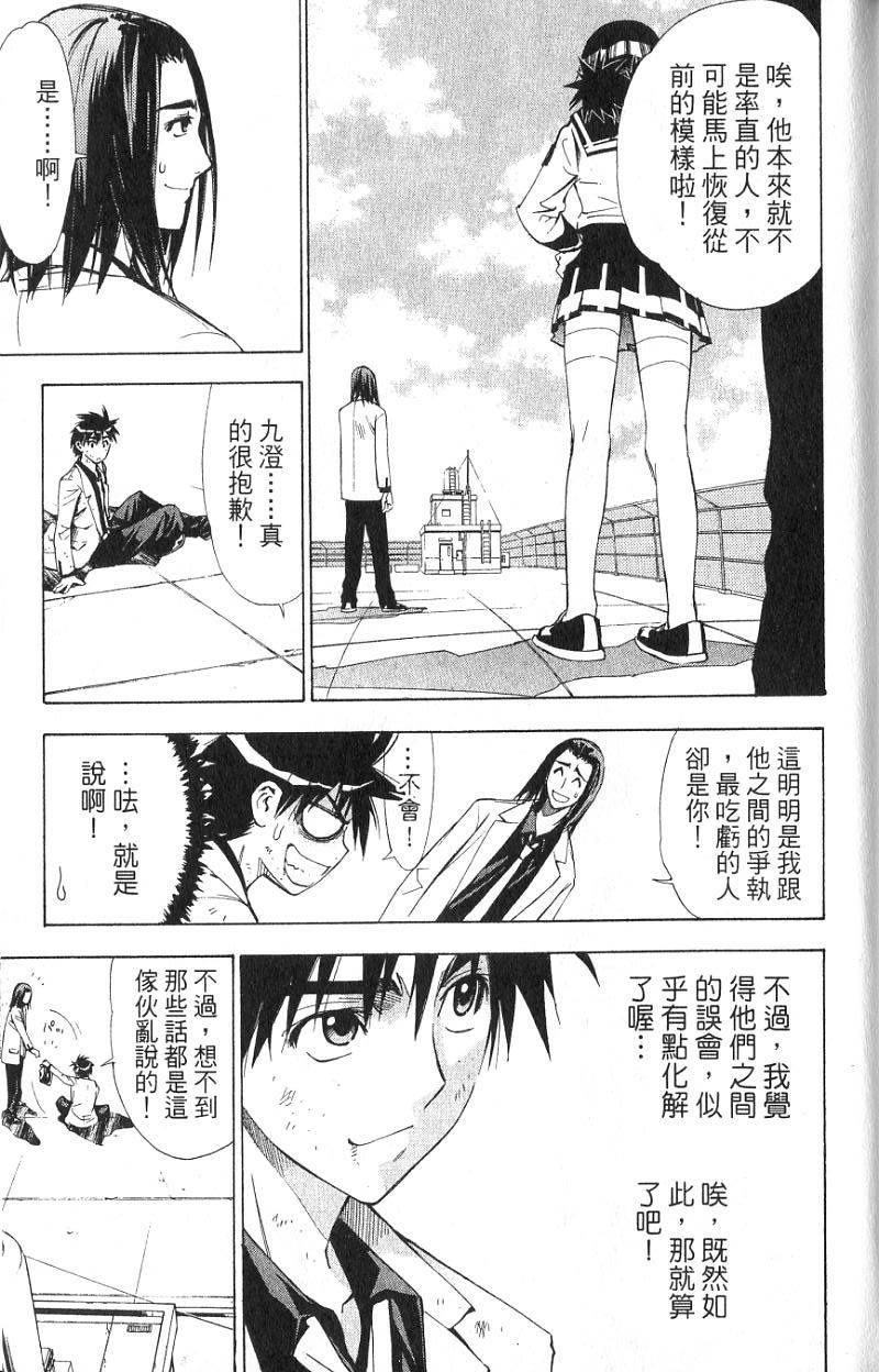 第191页