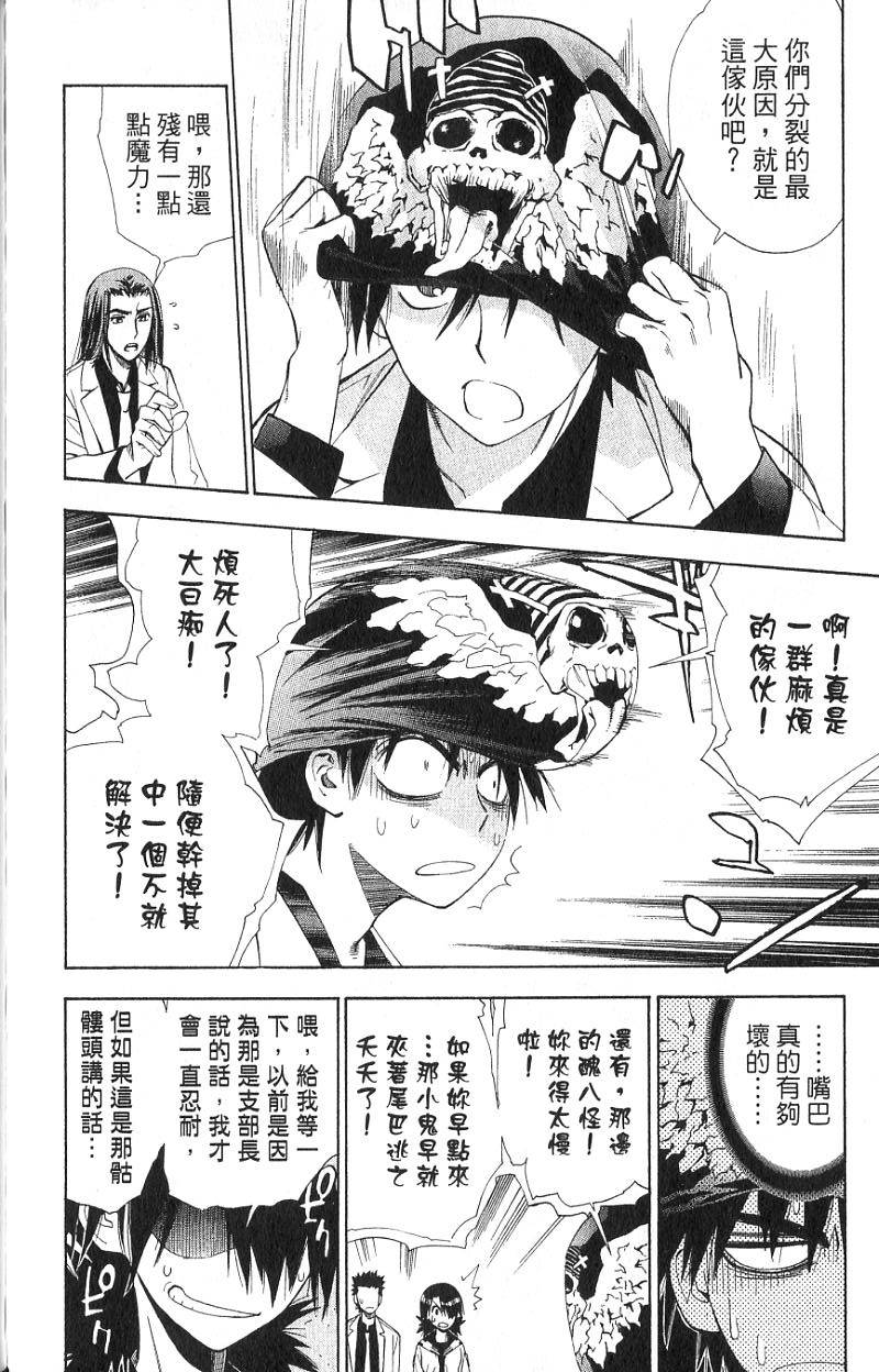 第192页