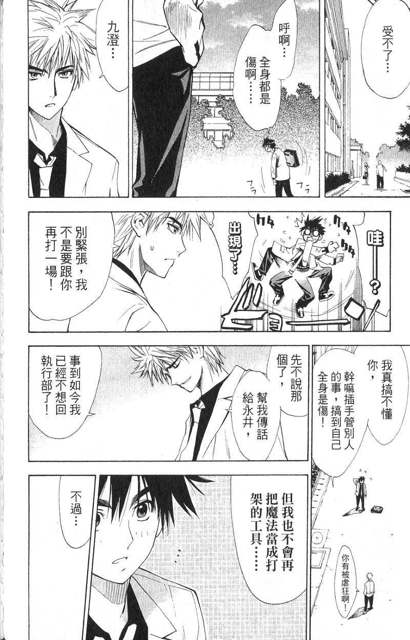 第194页