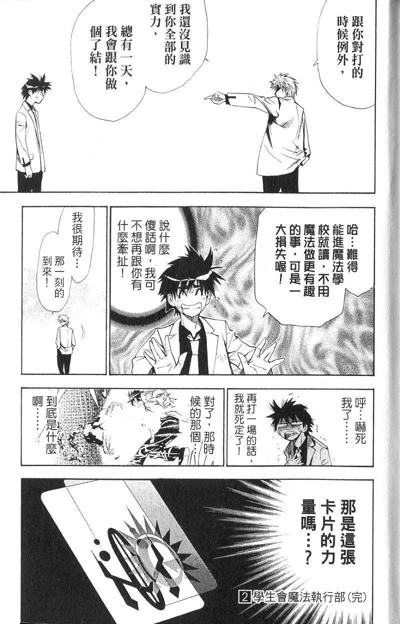 第195页