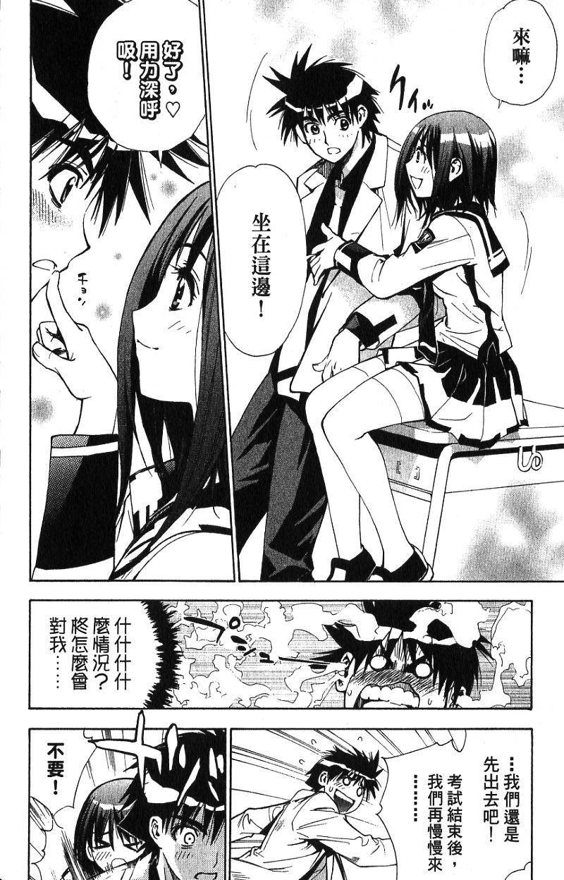 第34页
