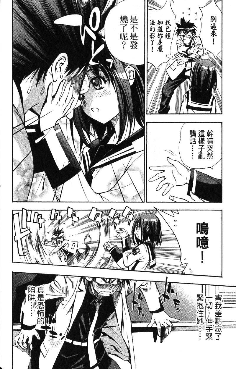 第42页