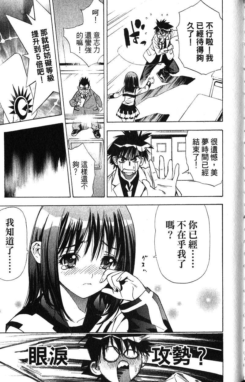 第47页