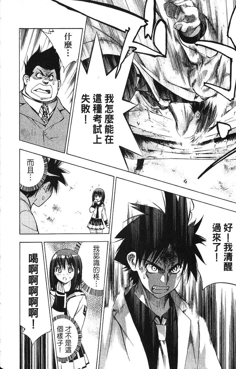第52页