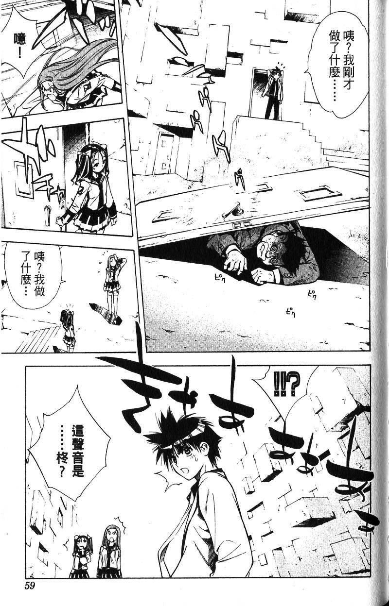 第55页