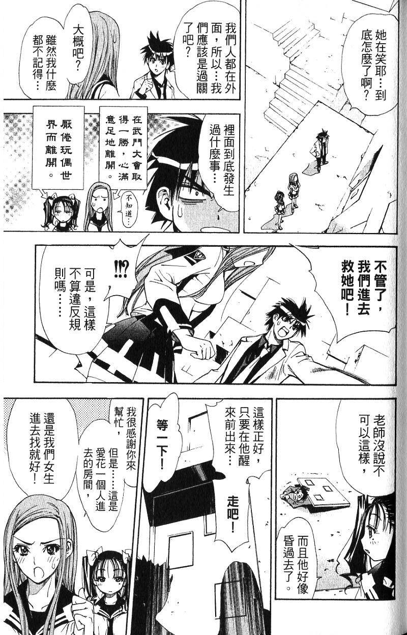 第59页