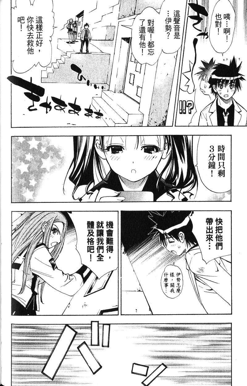 第60页