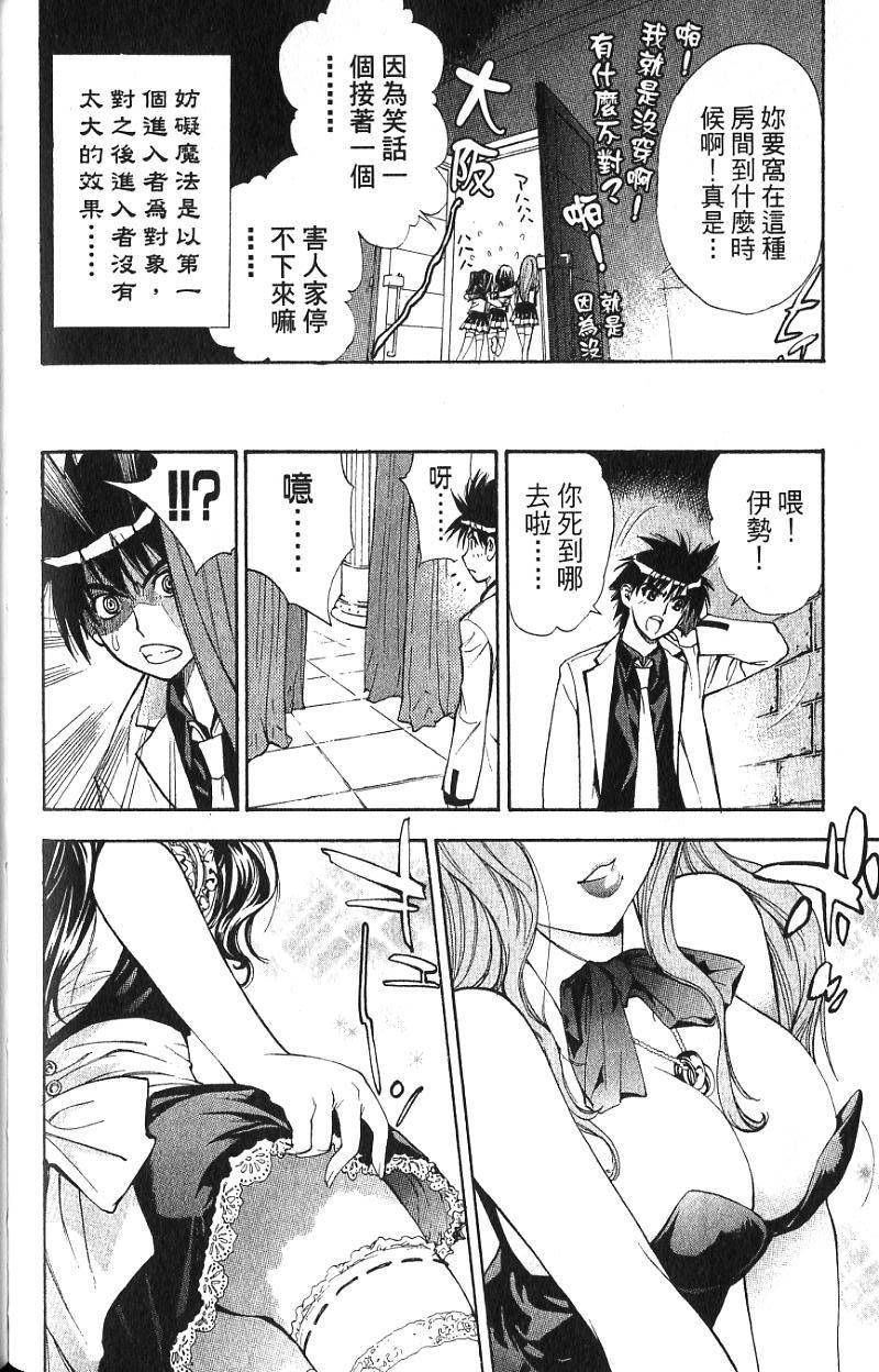 第62页
