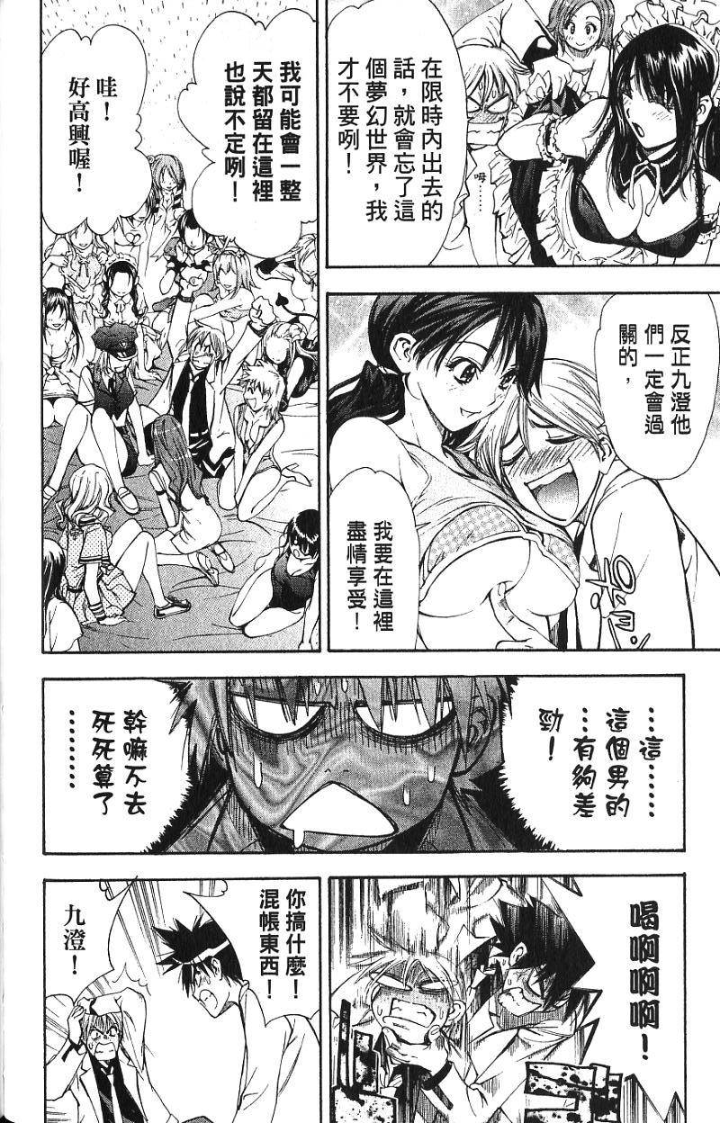 第64页