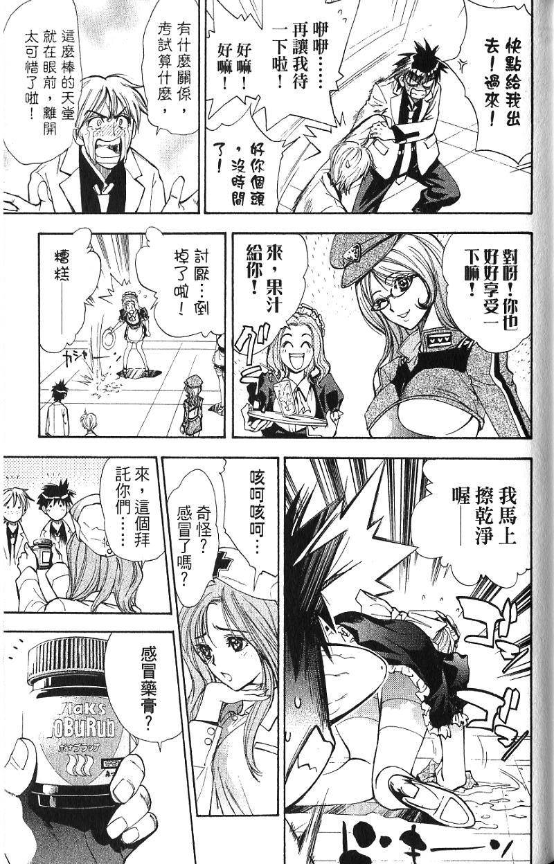 第65页