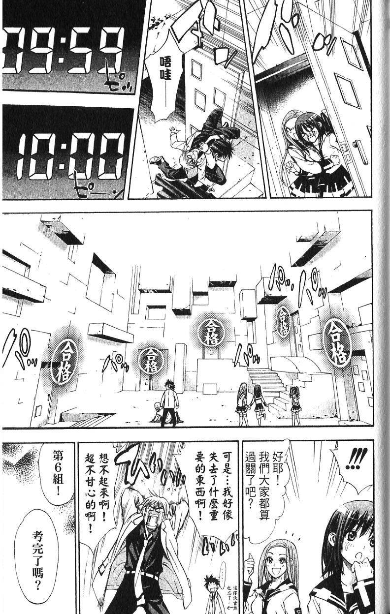 第67页