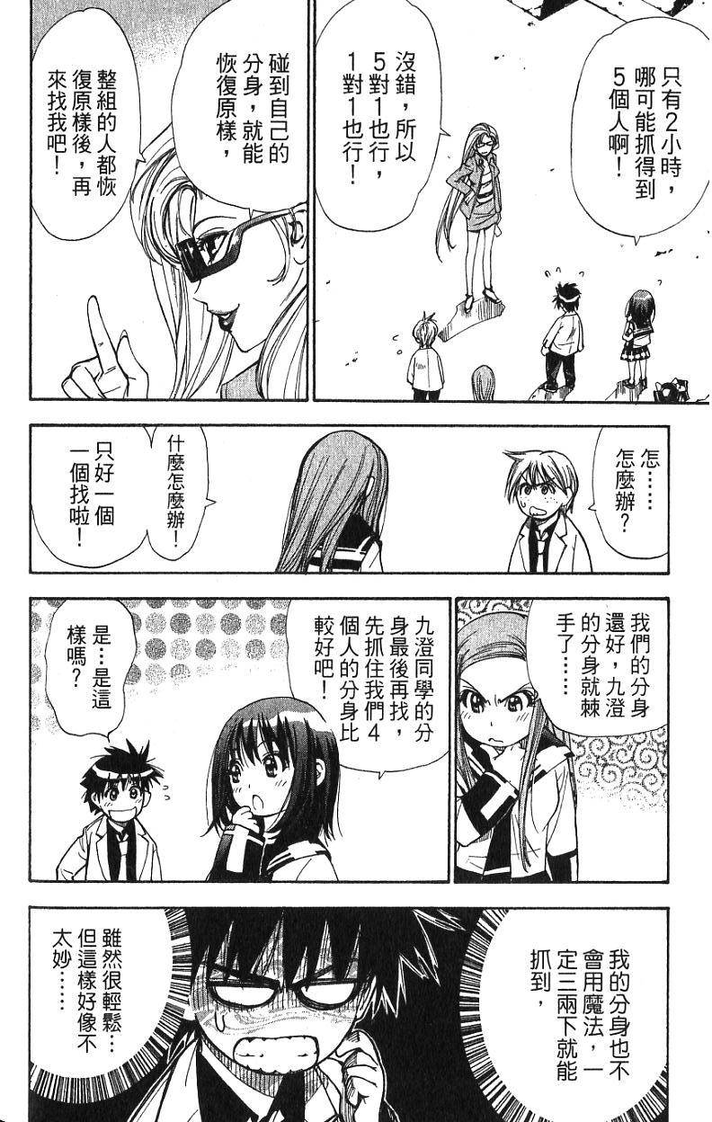 第74页