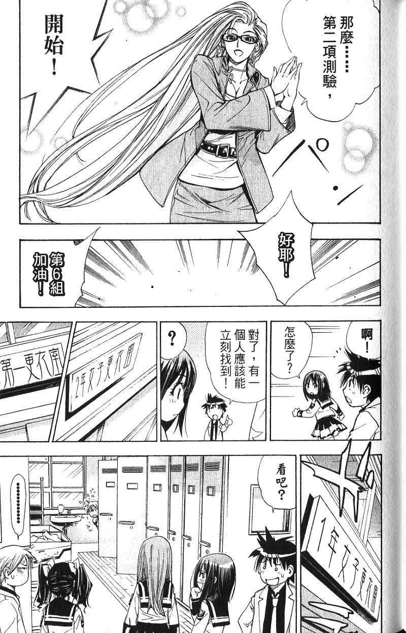 第75页