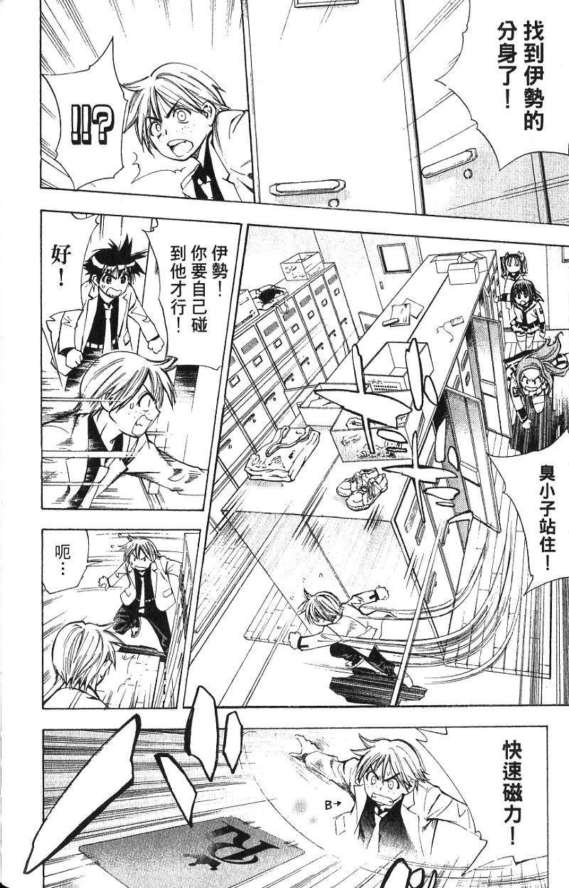 第78页