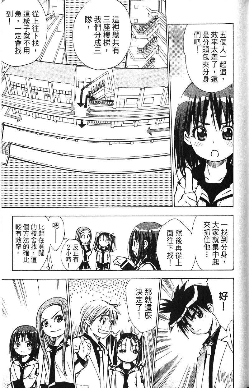 第81页