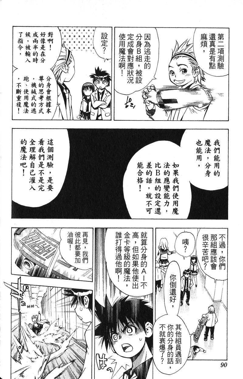 第86页