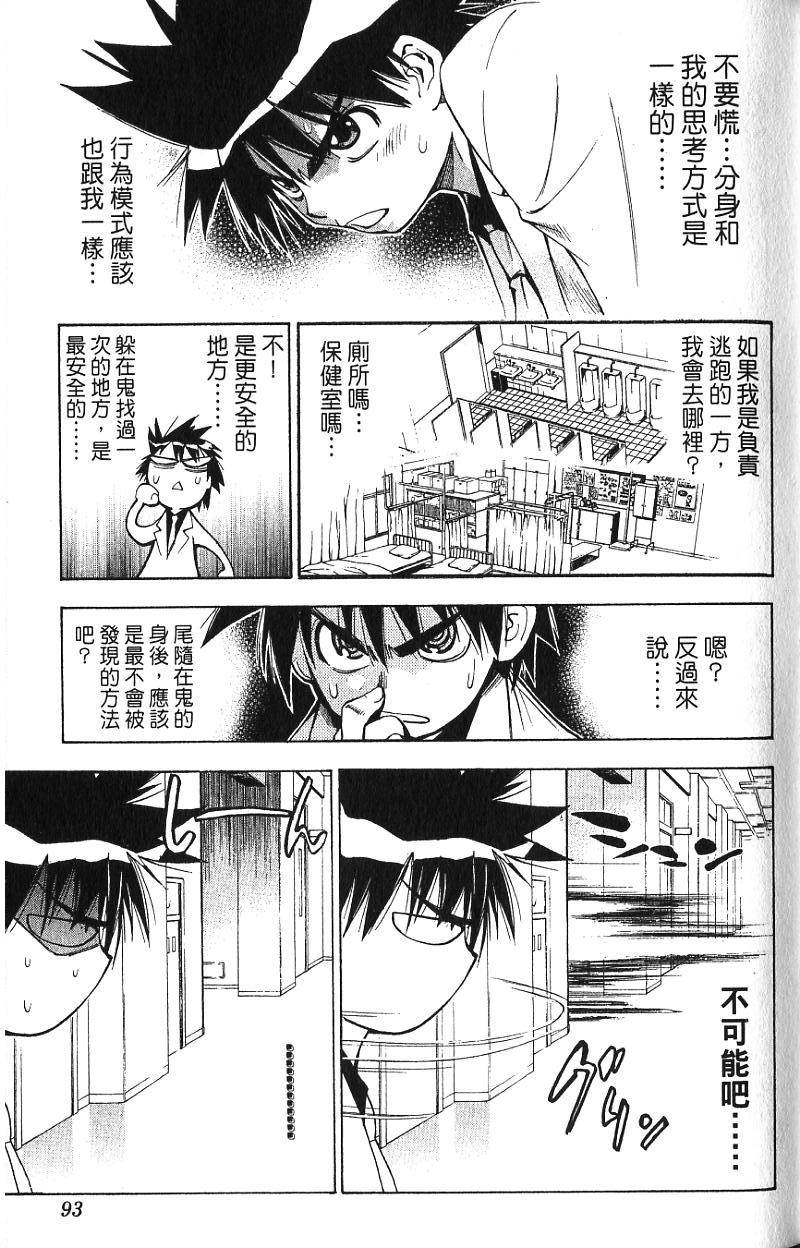 第89页