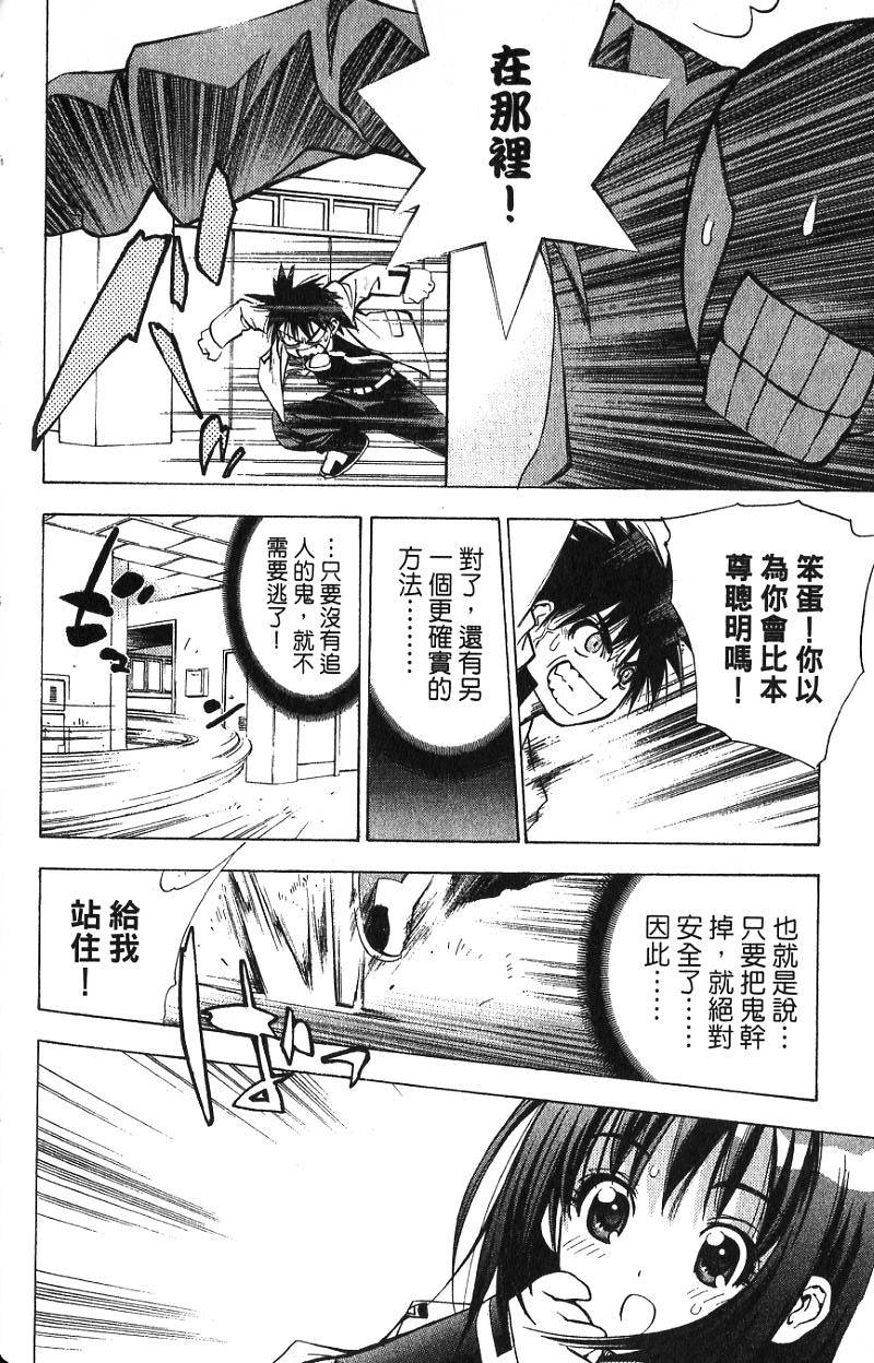 第90页