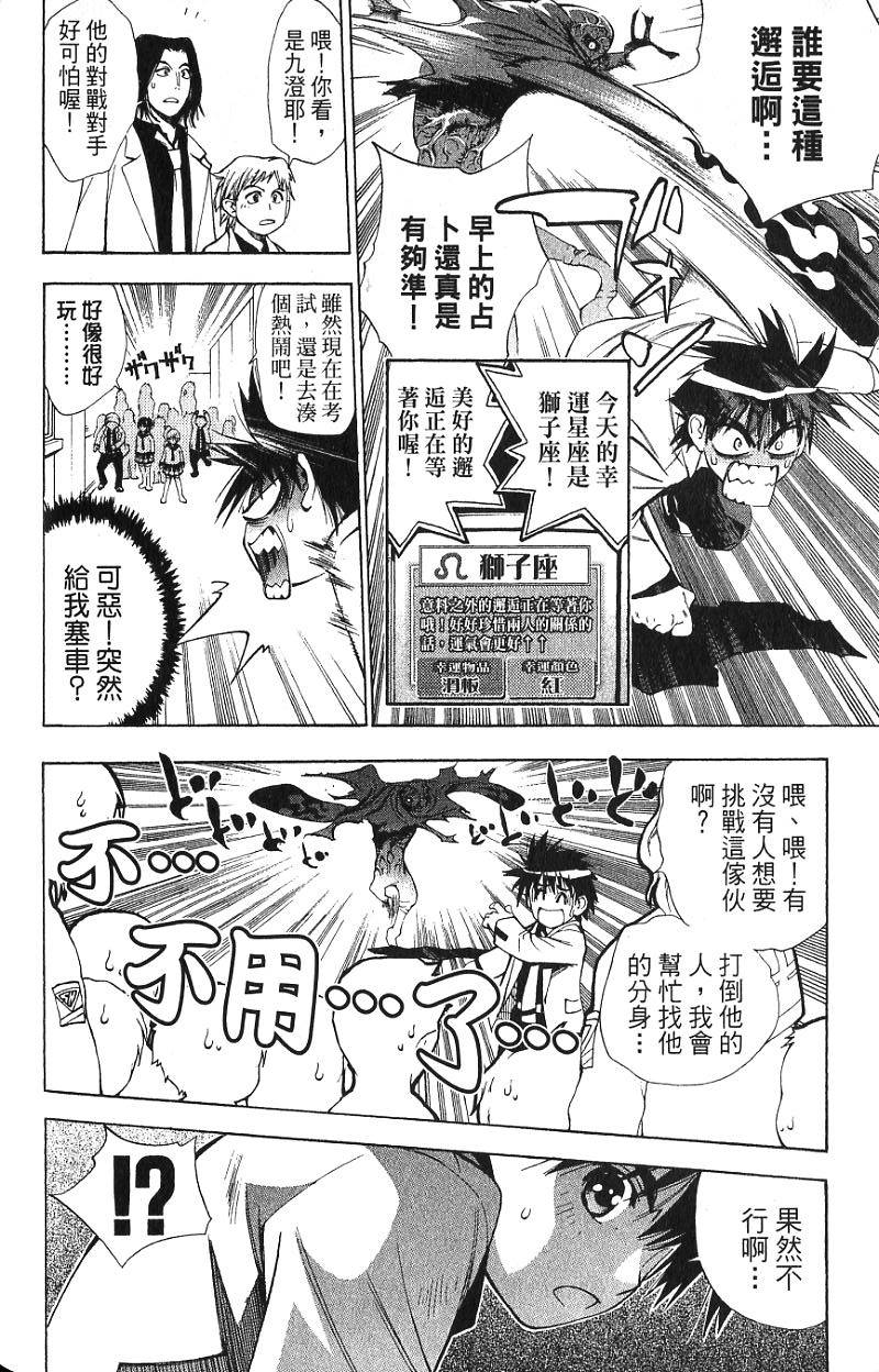 第96页
