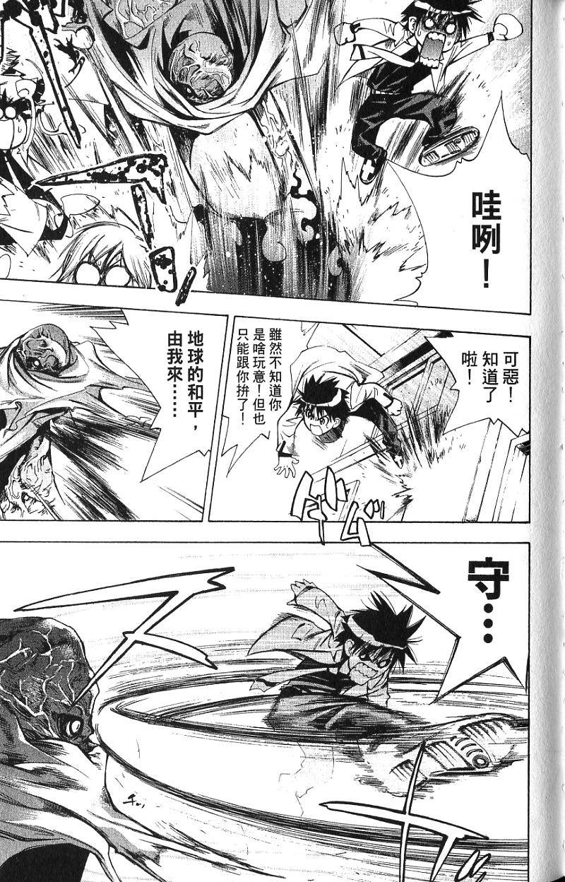第97页