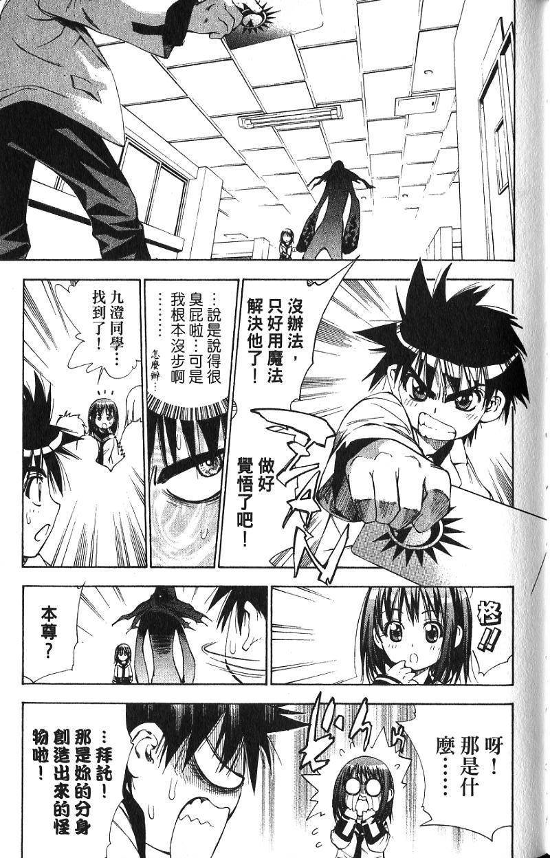 第99页