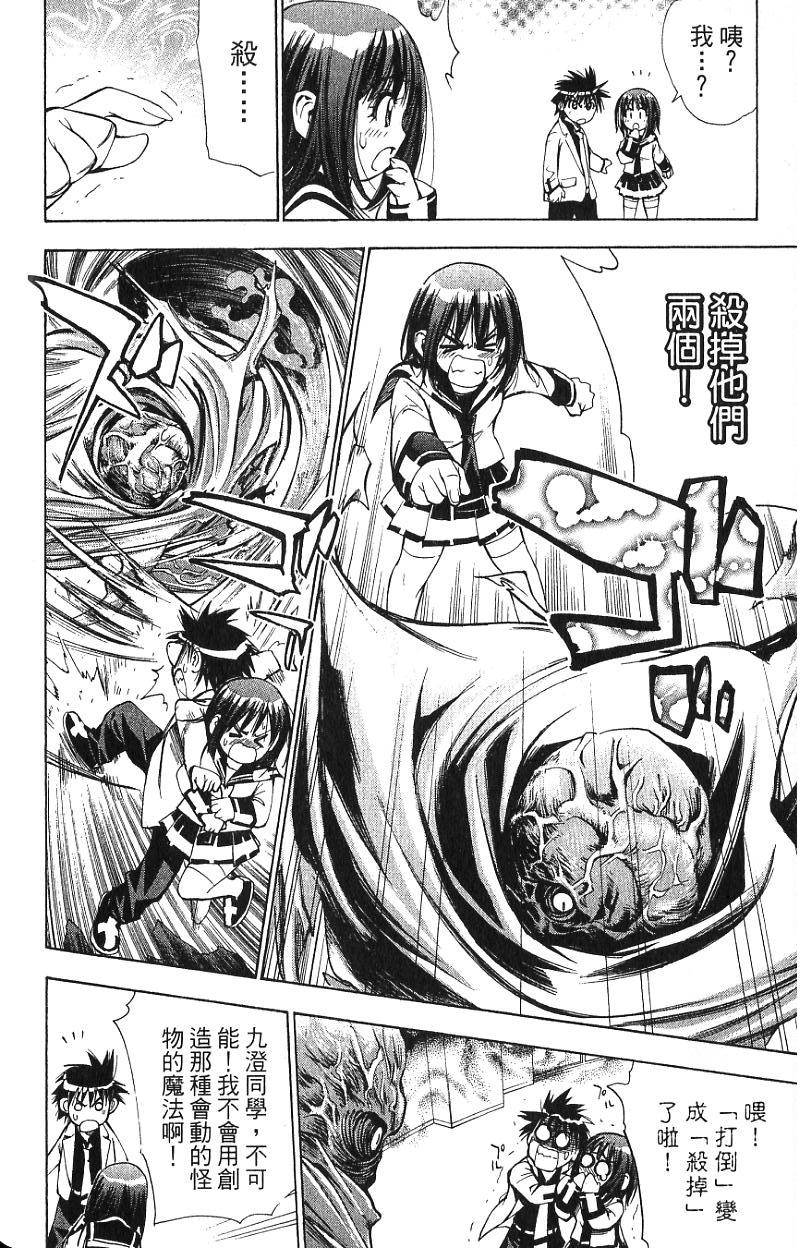 第100页