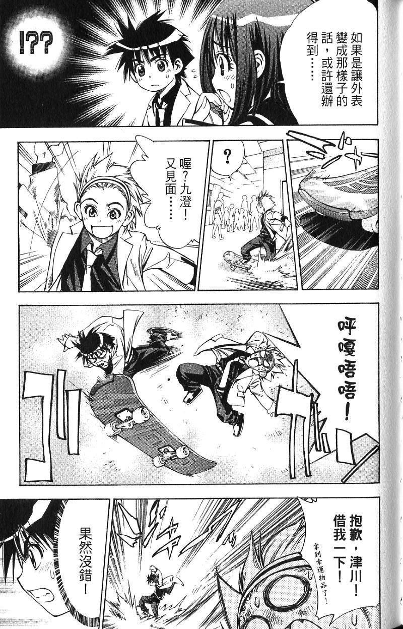 第101页
