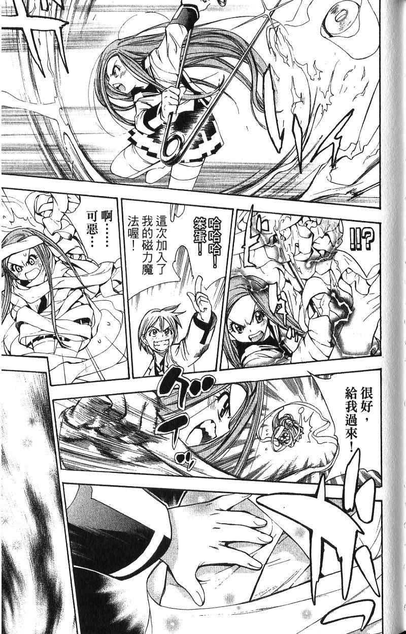 第103页