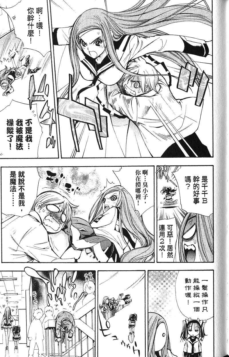 第105页