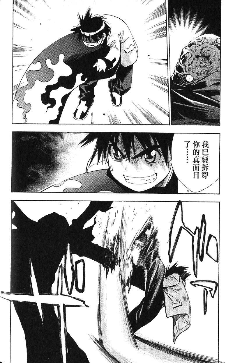 第108页