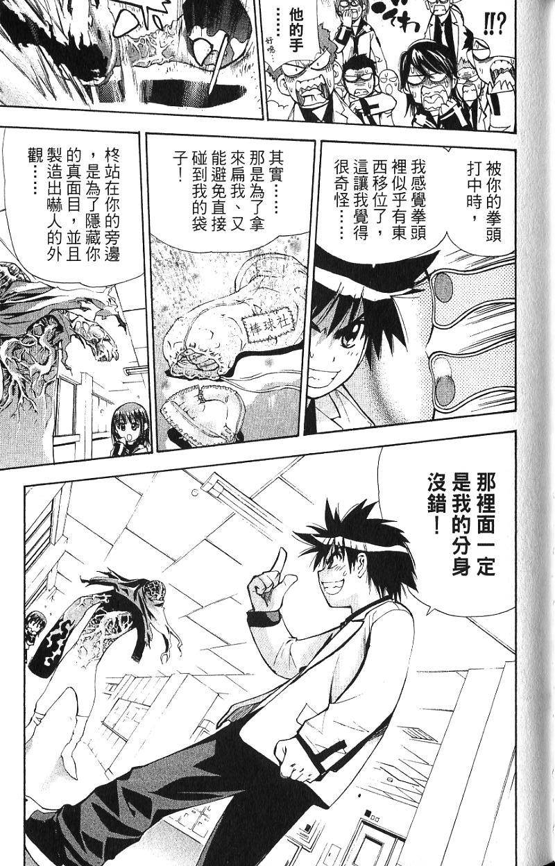 第109页