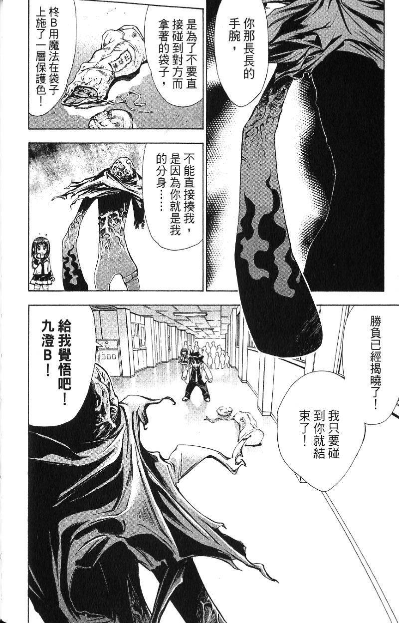 第112页