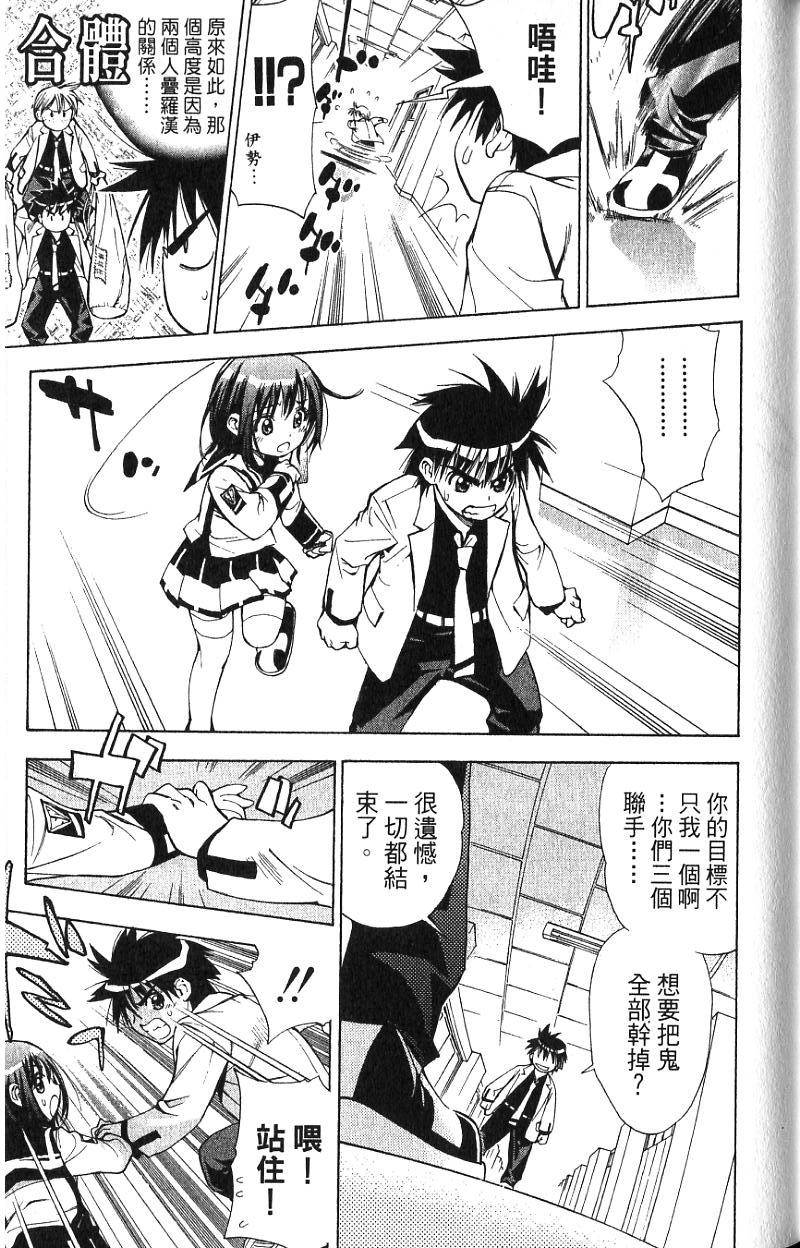 第115页