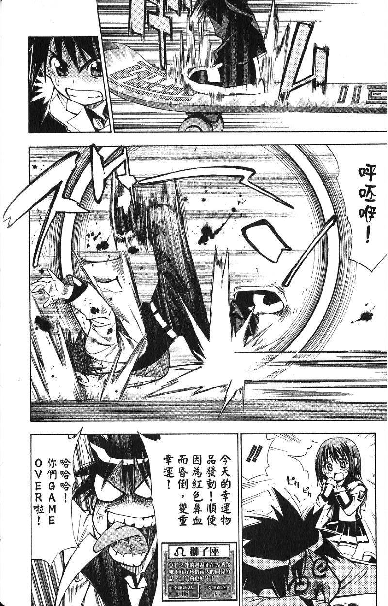 第116页