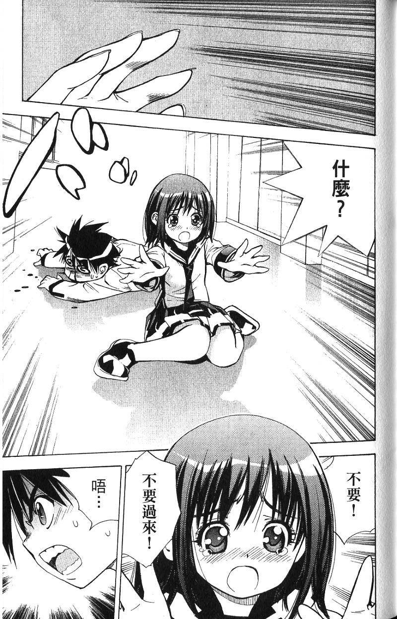 第117页