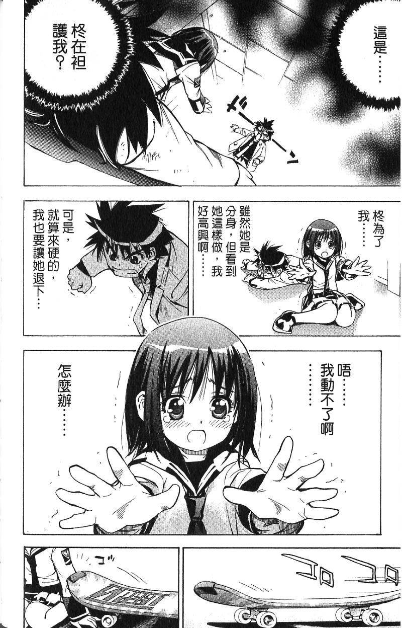 第118页