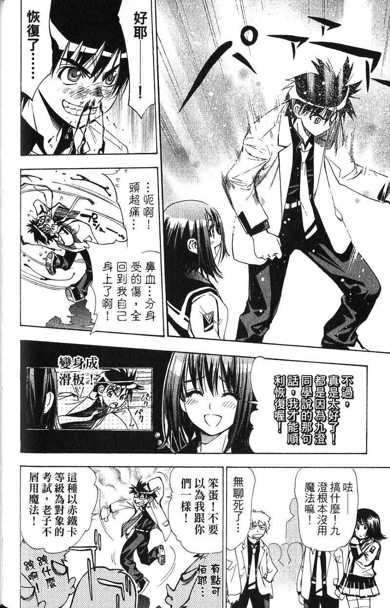 第120页
